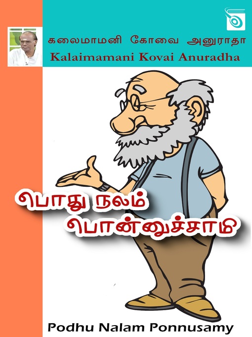 Title details for Podhu Nalam Ponnusamy by Kalaimamani Kovai Anuradha - Available